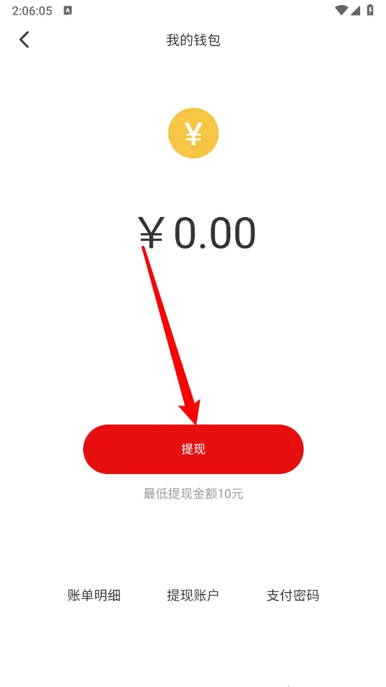 盼之代售交易(游戏账号交易平台)