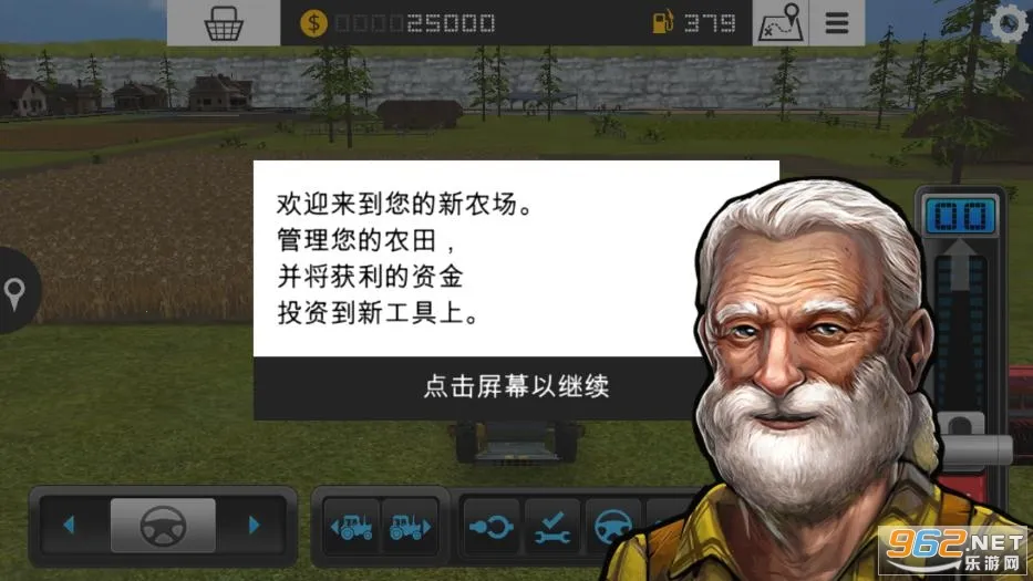 模拟农场162026官方正版截图