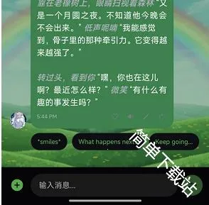 SolAI(AI聊天软件) SolAI(AI聊天软件)