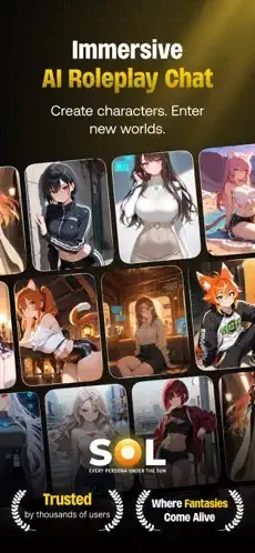 SolAI(AI聊天软件)截图