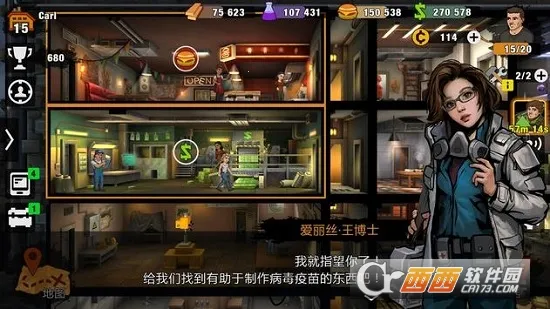 Zero City2026官方最新版本截图