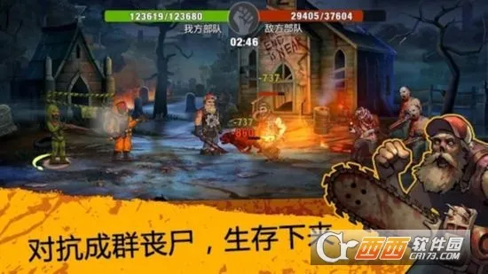 Zero City2026官方最新版本截图