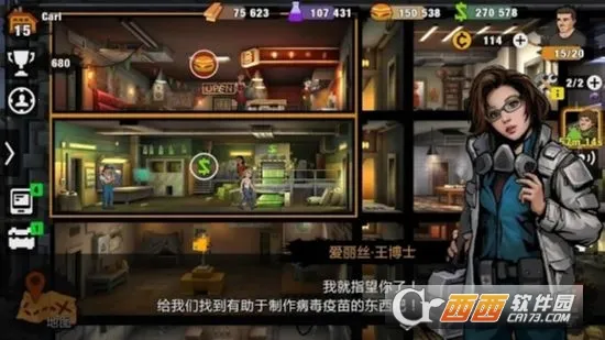 Zero City2026官方最新版本截图