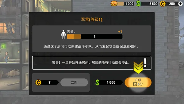 Zero City2026官方最新版本 Zero City2026官方最新版本