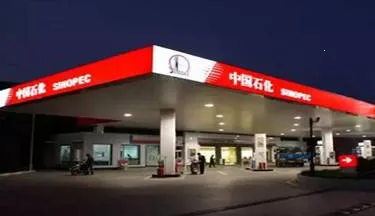 重庆加油(车主加油服务端)