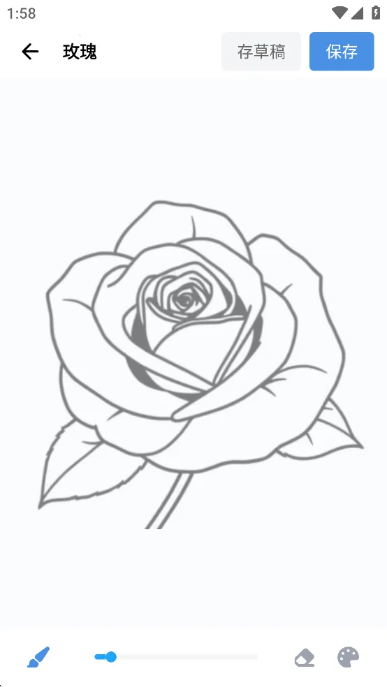 ArtWorkout(绘画健身软件)截图