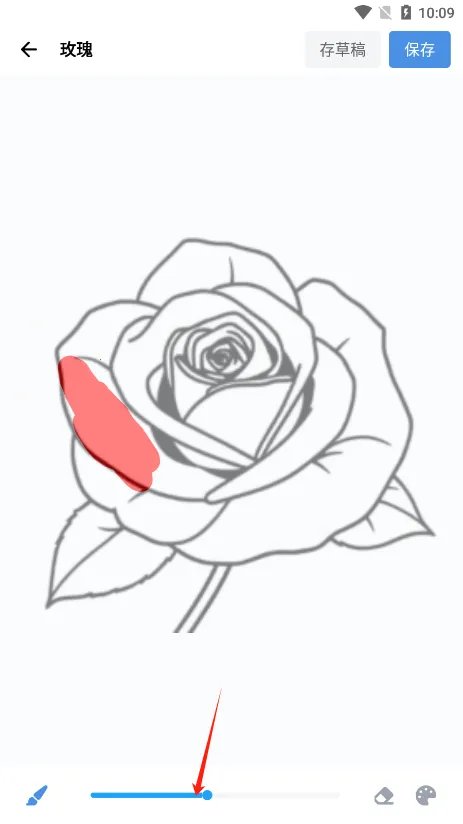 ArtWorkout(绘画健身软件)