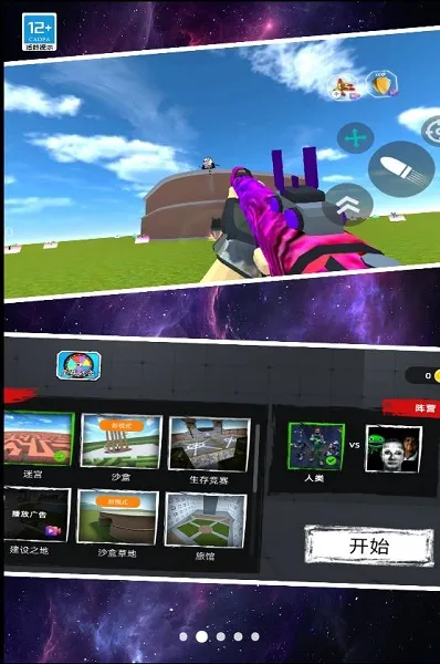 恶梦快跑(恐怖跑酷射击游戏) 恶梦快跑(恐怖跑酷射击游戏)