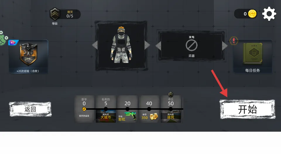 恶梦快跑(恐怖跑酷射击游戏) 恶梦快跑(恐怖跑酷射击游戏)