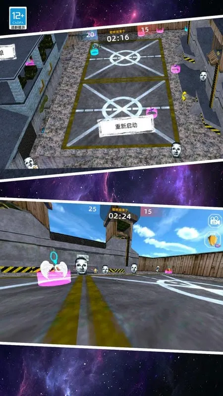 恶梦快跑(恐怖跑酷射击游戏) 恶梦快跑(恐怖跑酷射击游戏)