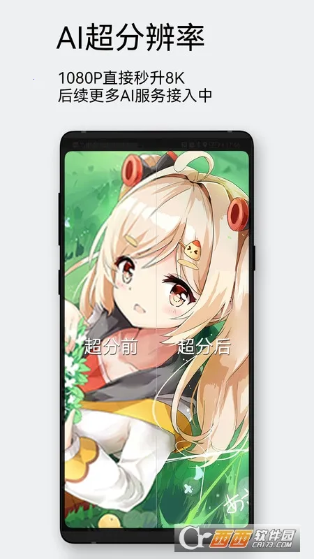 每日漫图app官方下载截图