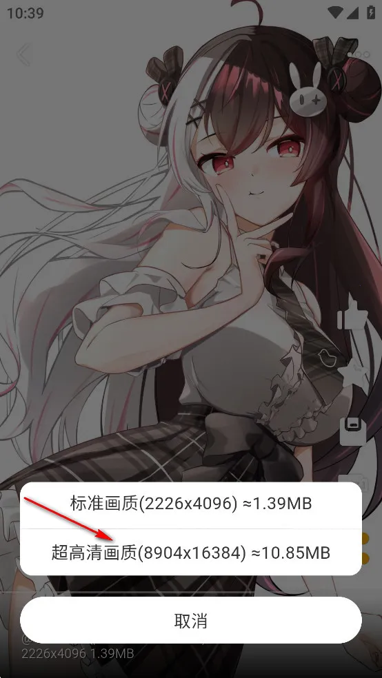 每日漫图app官方下载 每日漫图app官方下载