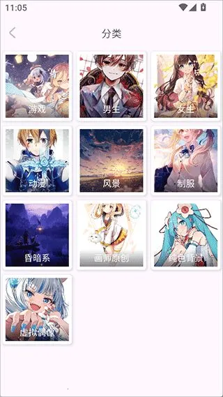 每日漫图app官方下载 每日漫图app官方下载