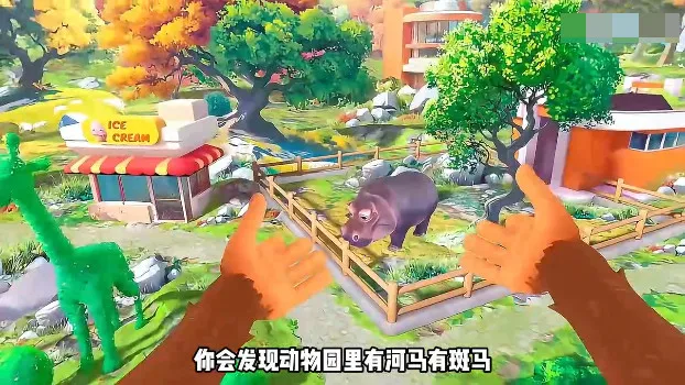 我是一只猴MOD菜单下载 我是一只猴MOD菜单下载