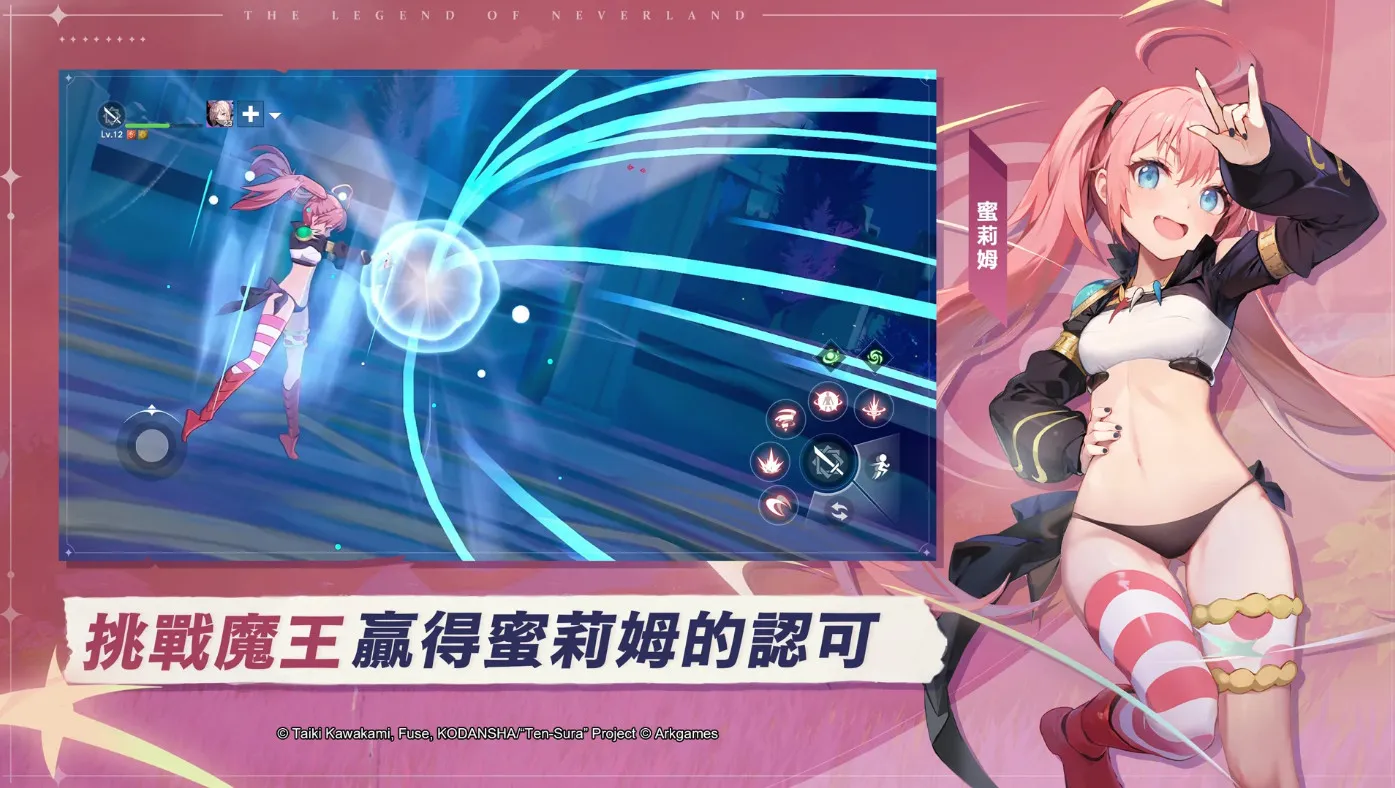 星之梦幻岛异世界安卓版手机版截图