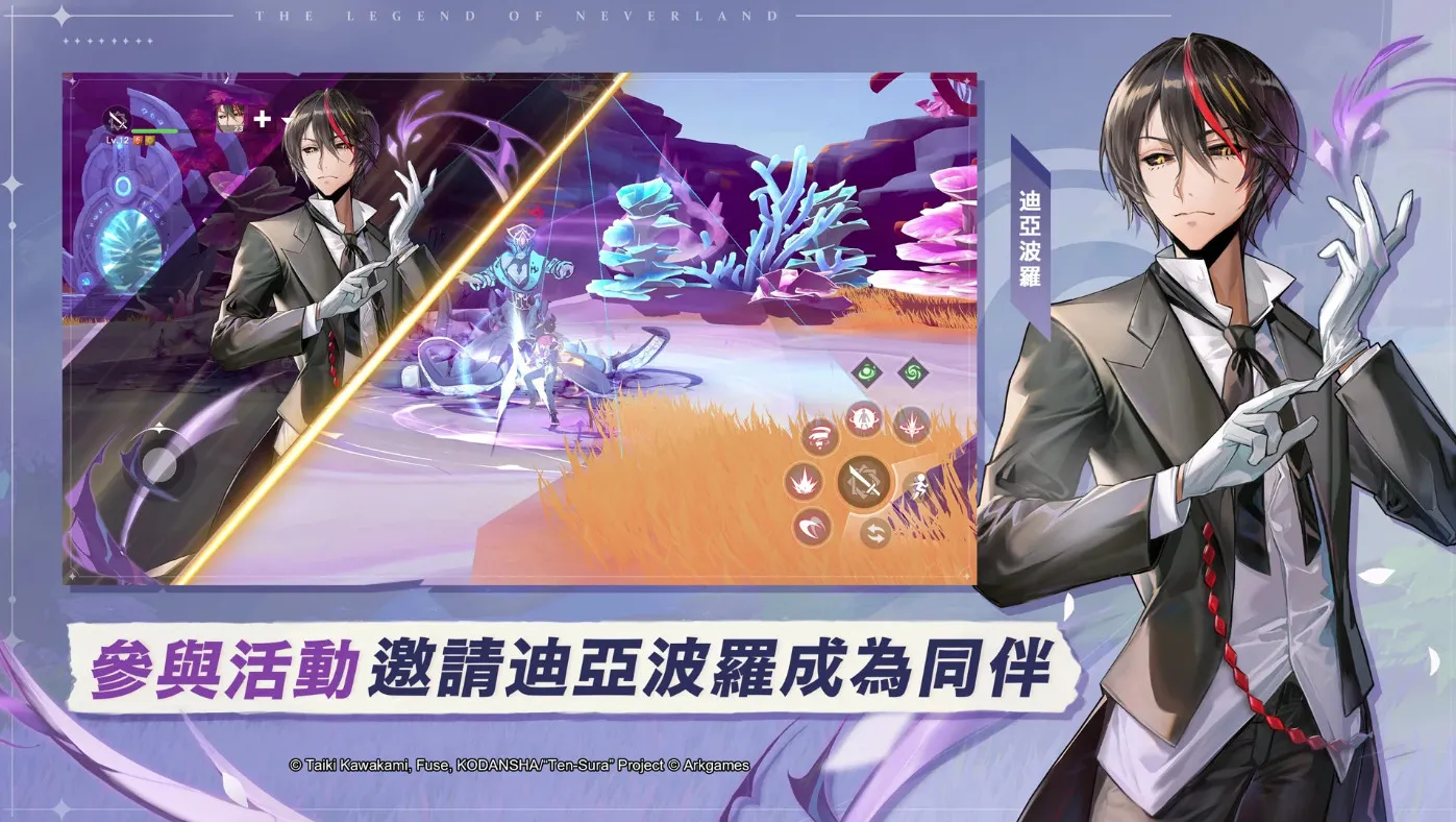 星之梦幻岛异世界安卓版手机版截图