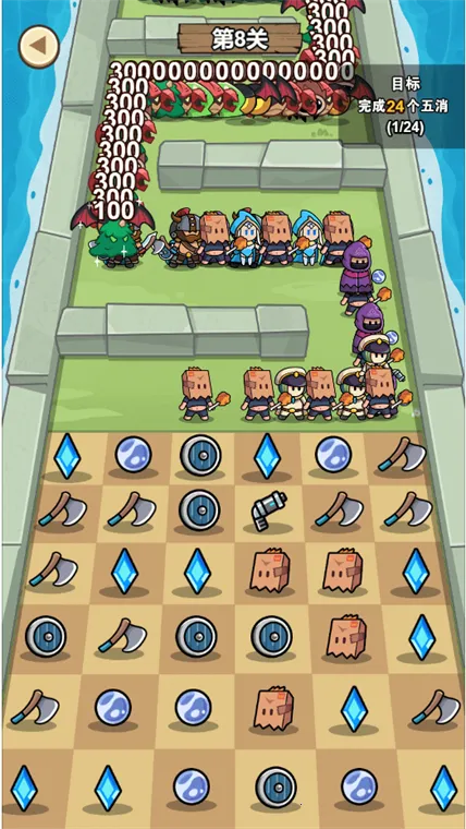 守卫大作战免广告截图