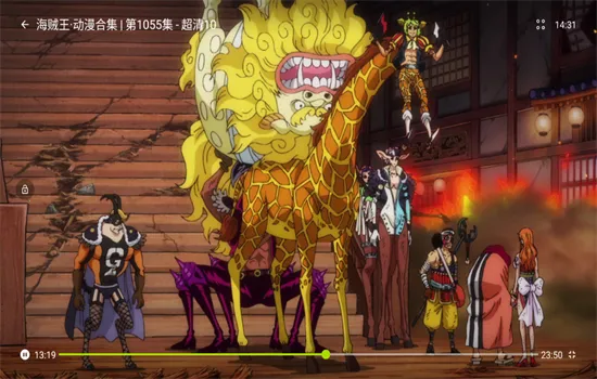 好好看APP官方下载截图