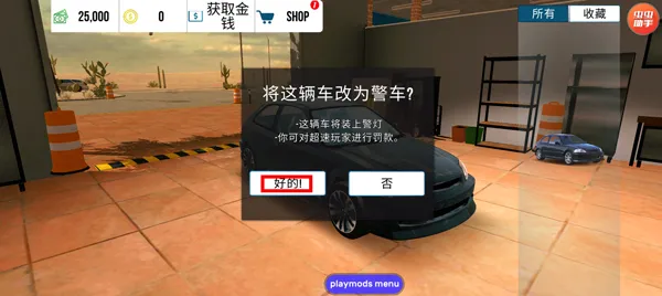 手动挡停车场下载 手动挡停车场下载