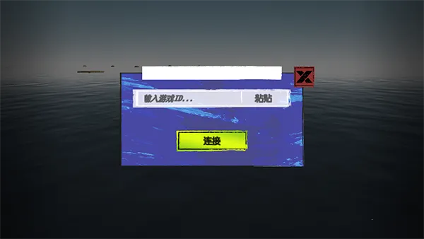 木筏求生破解版中文版下载无限资源手机版