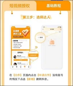 众小二2026官方正版