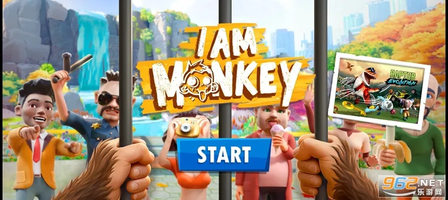 我是一只猴下载截图