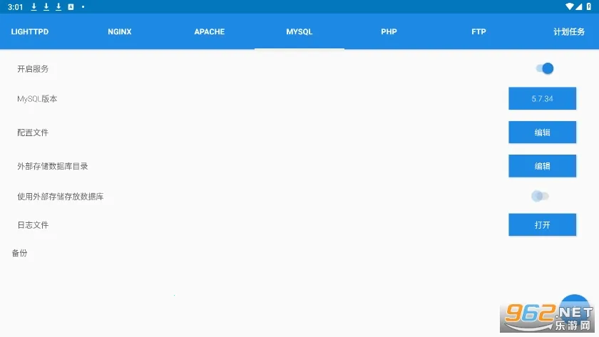 KSWEB2026下载安装截图