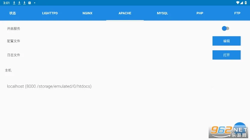 KSWEB2026下载安装截图