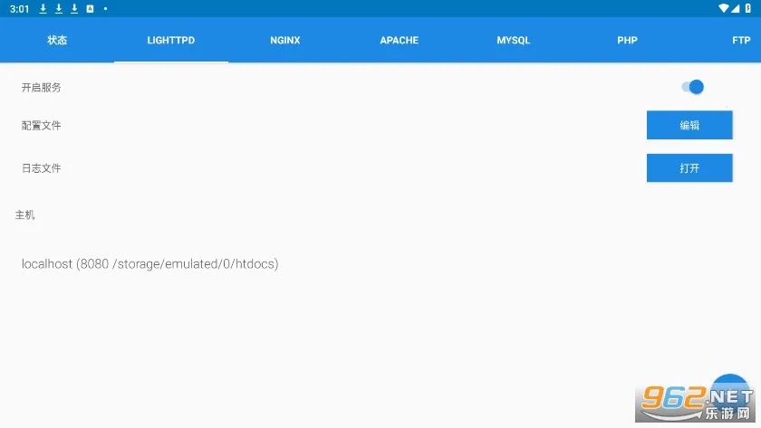 KSWEB2026下载安装截图