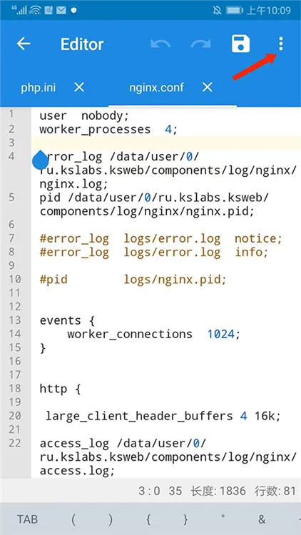 KSWEB2026下载安装