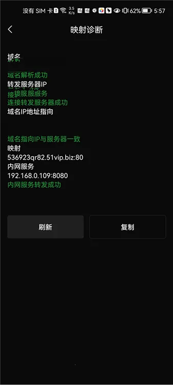 KSWEB2026下载安装