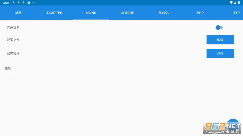 KSWEB2026下载安装截图