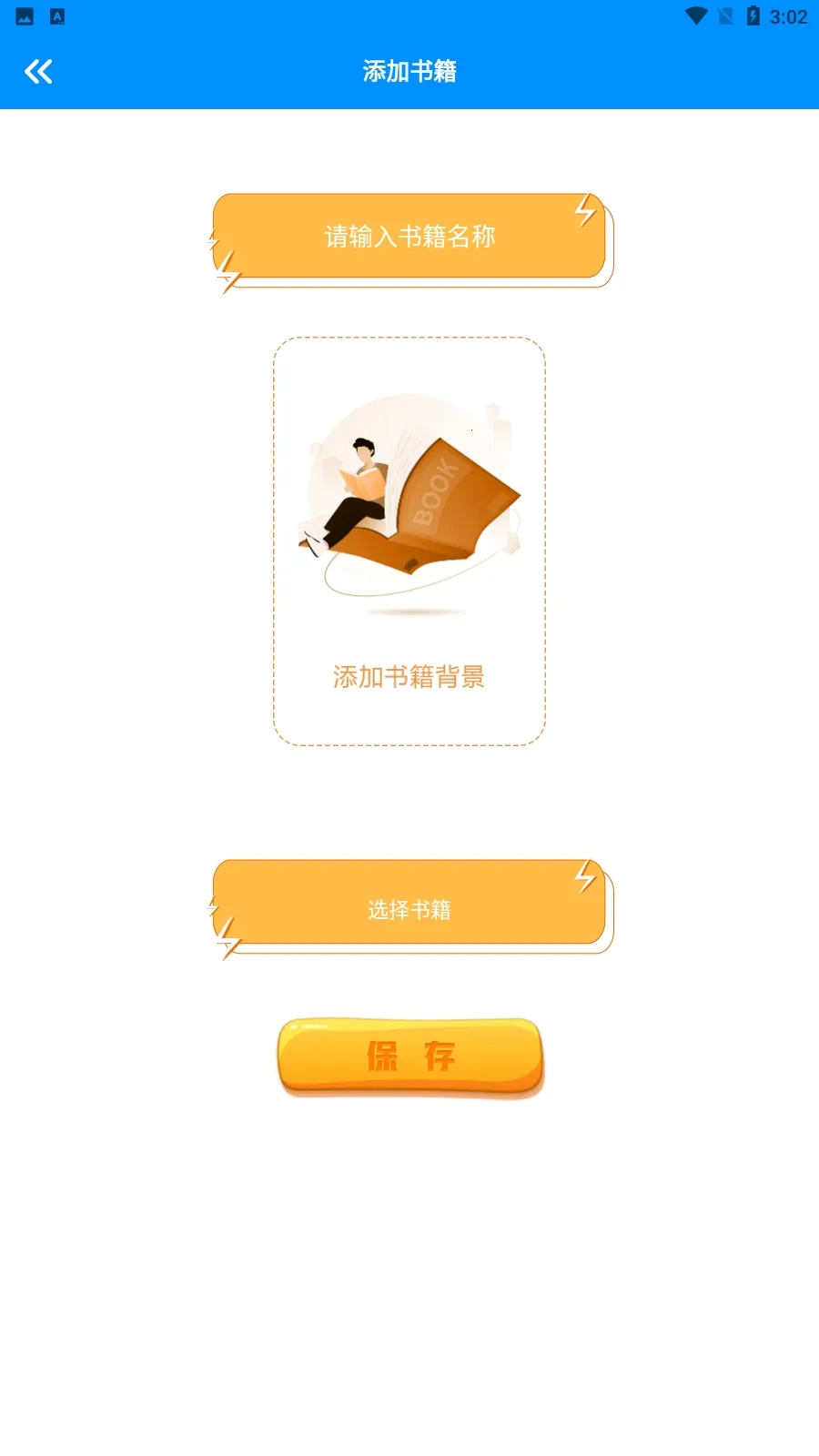 七只猫小说安卓版手机版 七只猫小说安卓版手机版