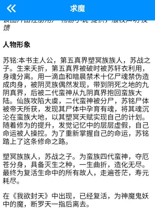 七只猫小说安卓版手机版 七只猫小说安卓版手机版