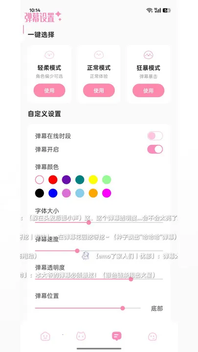 叠叠社2026下载 叠叠社2026下载