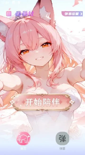 叠叠社2026下载 叠叠社2026下载