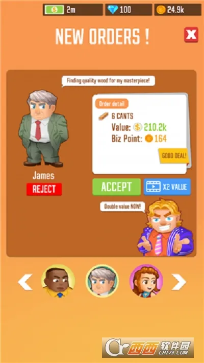 木材公司无限钻石破解版截图