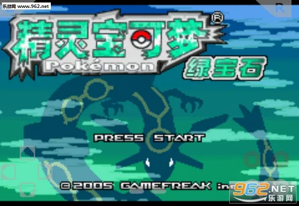 口袋妖怪神兽领域1.5版本截图