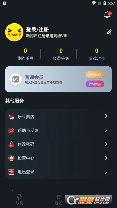 像素联机下载安装截图