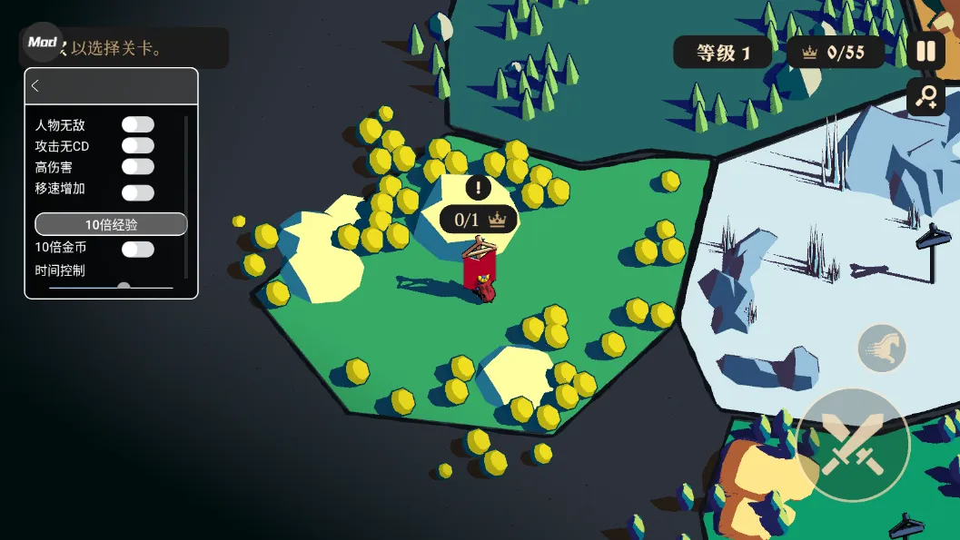 王权陨落下载截图