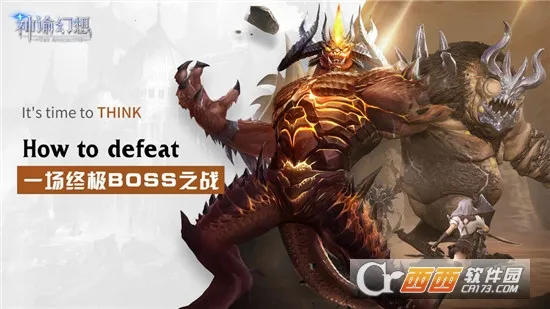 神谕幻想最新手机版截图