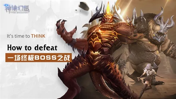 神谕幻想最新手机版