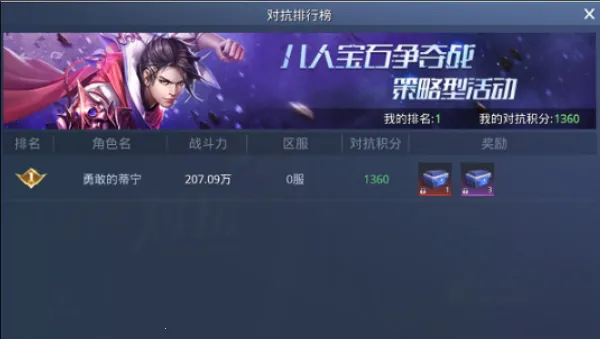 神谕幻想最新手机版