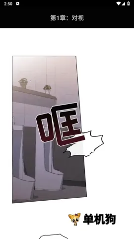 轻漫岛4.0.8无广告版截图