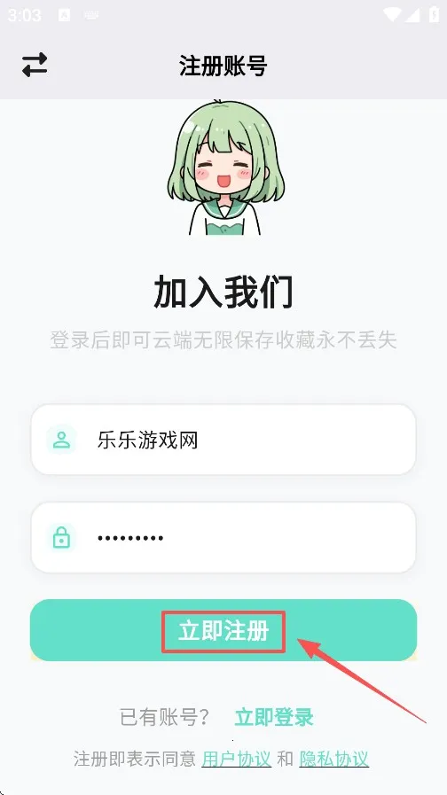 轻漫岛4.0.8无广告版