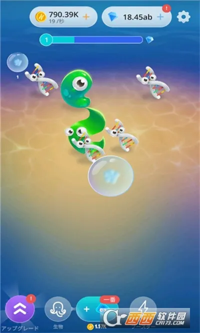 人类进化(冒险闯关游戏)截图