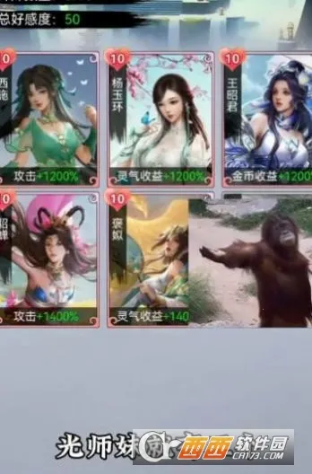 重生当剑客内置菜单截图