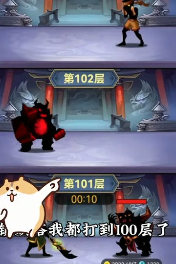 重生当剑客内置菜单截图