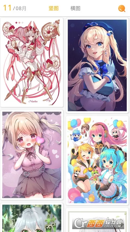 每日漫图2.7.9截图