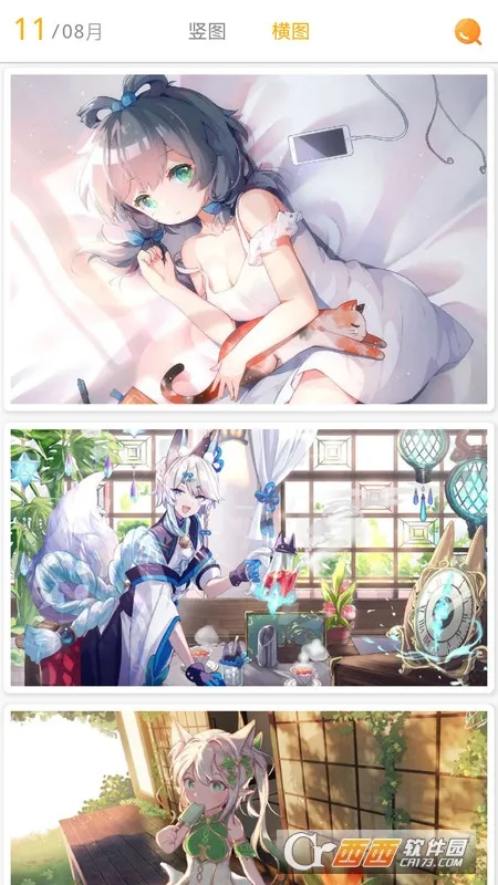 每日漫图2.7.9截图